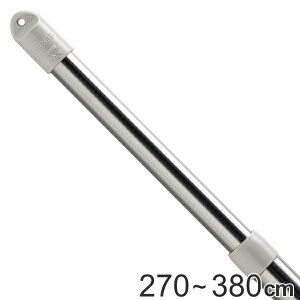 物干し竿 2.7〜3.8m ステンクラー継足伸縮竿 ステンレス 伸縮 物干し 屋外 セキスイ ( 伸縮竿 ポール 洗濯物干し 洗濯物 ものほしざお ステンレスポール 洗濯ポール 長さ調節 洗濯 外干し 分