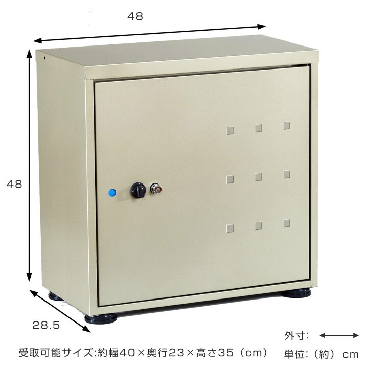 楽天市場】宅配ボックス レシーボ 幅48×奥行き28.5×高さ48cm グリーン 