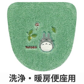 楽天市場 トトロ 葉っぱの通販