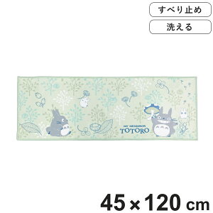 Lb`}bg ƂȂ̃gg ݂gg O}bg 45×120cm O[ i 45cm 120cm gg Wu 􂦂 ~ LN^[ Lb` }bg 䏊}bg Lb`p}bg Lb