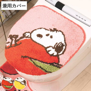 WJo[ Xk[s[ tbVt[c gCӂJo[ p i W t^ Jo[ ӂJo[ p^Cv SNOOPY  z gC^[ 􂦂 ʌ^ g[^ gCpi LN^
