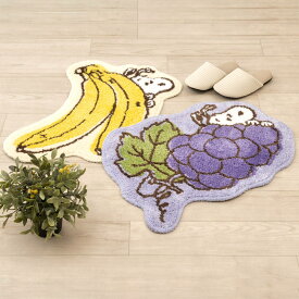 アクセントマット 洗面マット スヌーピー （ SNOOPY マット マルチマット インテリアマット すべり止め 洗濯可 玄関マット 洗える 滑り止め フルーツ バナナ ブドウ パープル イエロー ）