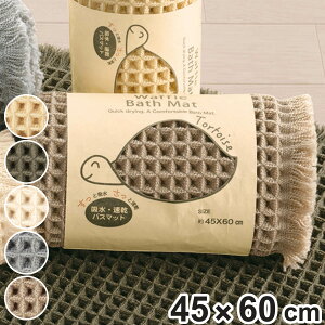 oX}bg g[^X2 45×60cm i C}bg @}bg z  bt o[Vu 􂦂 }bg oX }bg 45×60  GRx J g[^X n j