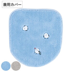 �g�C���W�J�o�[ ���p�t�^�J�o�[ �v�`�V�}�G�i�K����� �i �W �t�^ �J�o�[ �ӂ��J�o�[ ���ʌ^ ���g�[�^ ���p�^�C�v �V�}�G�i�K ����� �z�� �g�C���^���[ �􂦂� U�^ O�^ ���g�[ �g�C���p