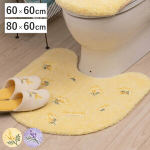 gC}bg yorisou 60×60cm 80×60cm i gC }bg }bg ׂ~ 􂦂  hJ gC^[ ~  60×60 80×60 O ԕ CG[ x_[ j