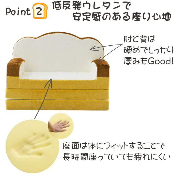 楽天市場】ソファーベッド 食パン型 ソファ 幅80cm （ 食パン型ソファ 