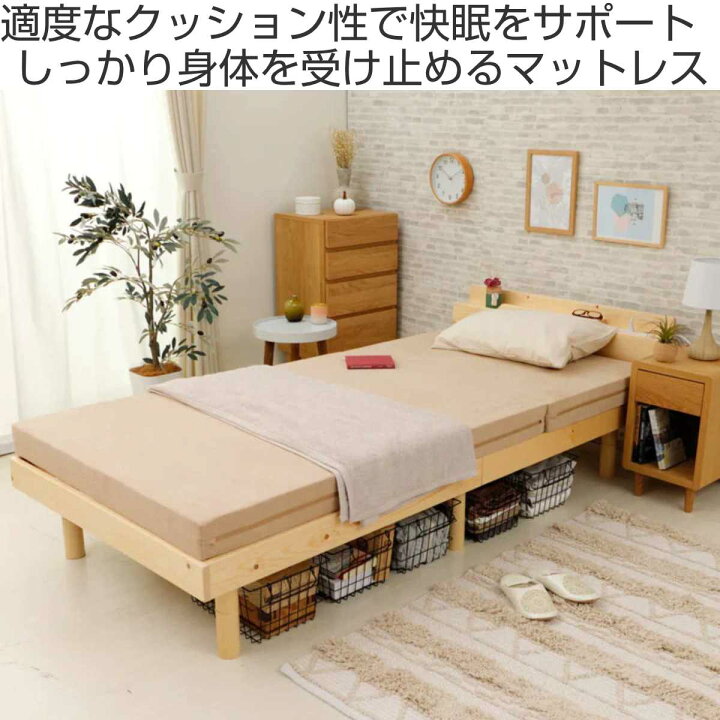 楽天市場】マットレス シングル ウレタン 三つ折れ 立て掛け収納 （ 3  