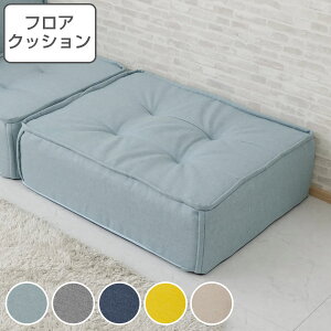 �N�b�V���� �t���A�N�b�V���� �g�ݍ��킹 �_���A�����n ���{�� �i �t���A �֎q ���z�c ���֎q ���ʃN�b�V���� �\�t�@ �`�F�A �|�P�b�g�R�C�� �ψ����U �t�B�b�g �J�o�[ ���r���O ������� �j