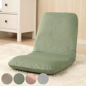 座椅子 おしゃれ コンパクト 疲れにくい リクライニング ベロア Mサイズ ( 座いす フロアチェア 椅子 いすベロアくすみカラー 日本製 完成品 大人 14段階 韓国風 シンプル 北欧風 )