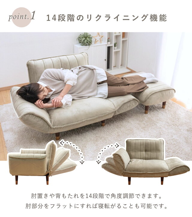 楽天市場】ソファ 幅88～127cm 1人掛け ベロア リクライニング 肘掛け 