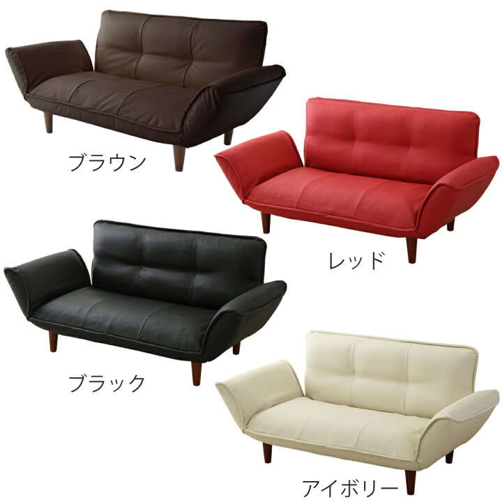 楽天市場】ソファ 2人掛け 幅130cm PVC （ ソファー コンパクト ソファ 