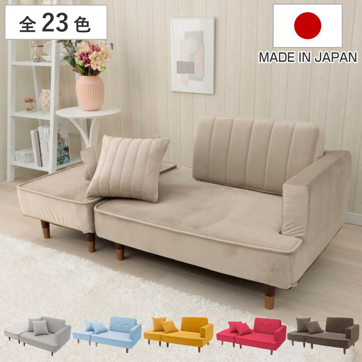 楽天市場】ソファ 組み合わせ オットマン付 コンパクト NAP （ 1人掛け 