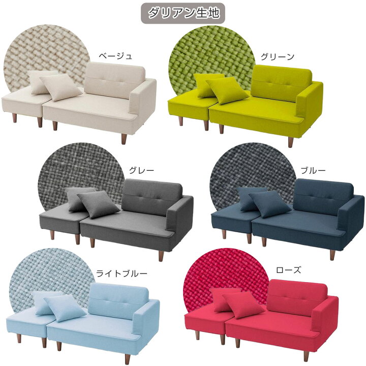 楽天市場】ソファ 組み合わせ オットマン付 コンパクト NAP （ 1人掛け 
