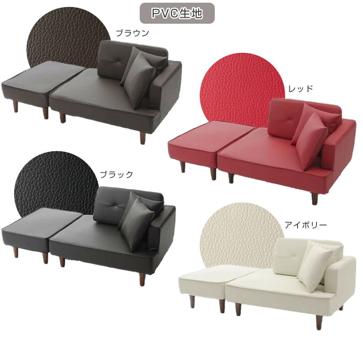 楽天市場】ソファ 組み合わせ オットマン付 コンパクト NAP （ 1人掛け 