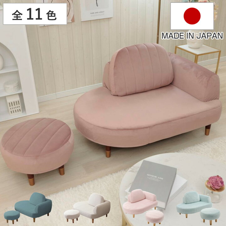 楽天市場】ソファ 幅104cm オットマン付 コンパクト カウチソファ （ 2 