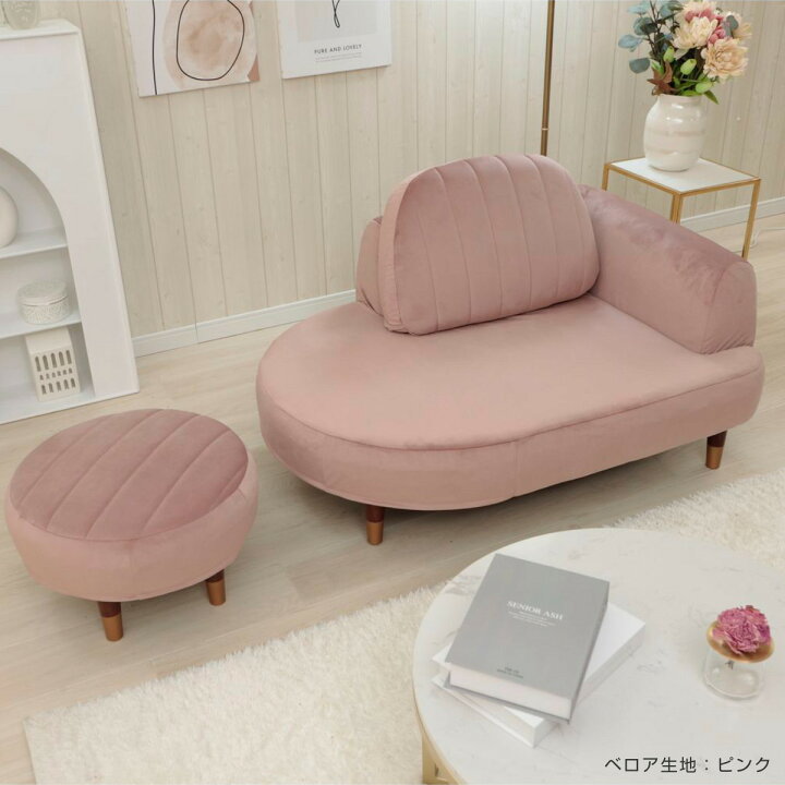 楽天市場】ソファ 幅104cm オットマン付 コンパクト カウチソファ （ 2  