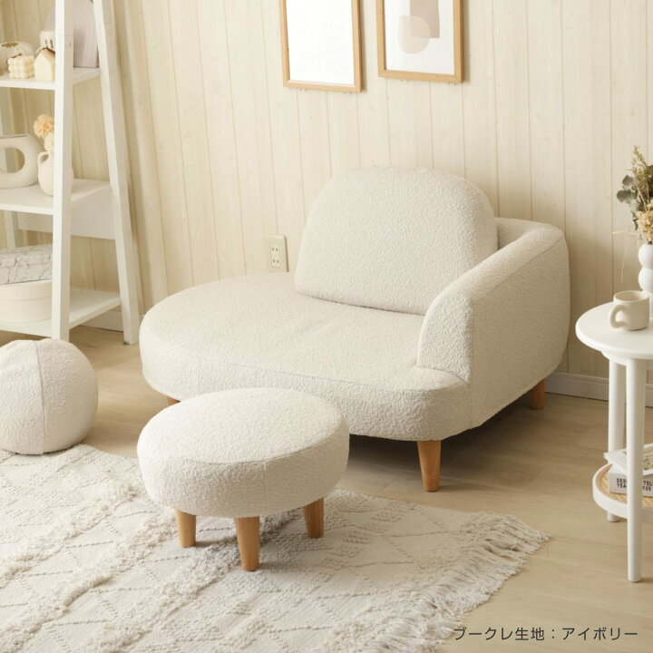 楽天市場】ソファ 幅104cm オットマン付 コンパクト カウチソファ （ 2 