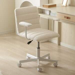 オフィスチェア 肘付 昇降式 座面高40〜52cm ブークレ生地 ( ワークチェア パソコンチェア 肘掛け キャスター付き ふわふわ 学習椅子 勉強椅子 デスクチェア 座面 高さ調節 チェア イス オフ