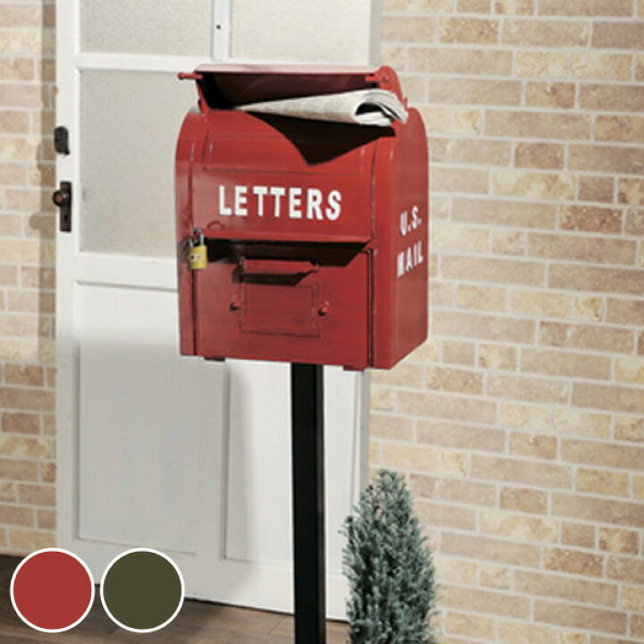 楽天市場 ポスト スタンド U S Mail Box 送料無料 郵便ポスト 郵便受け メールボックス レトロ ポールセット 新聞受け スタンドタイプ アメリカン セトクラフト リビングート 楽天市場店