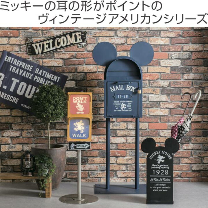 楽天市場】郵便ポスト スタンドタイプ ヴィンテージミッキー ミッキー 