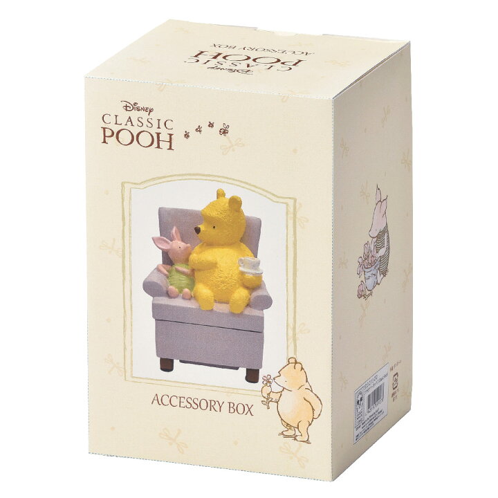 楽天市場】アクセサリーケース クラシックプー （ アクセサリー 