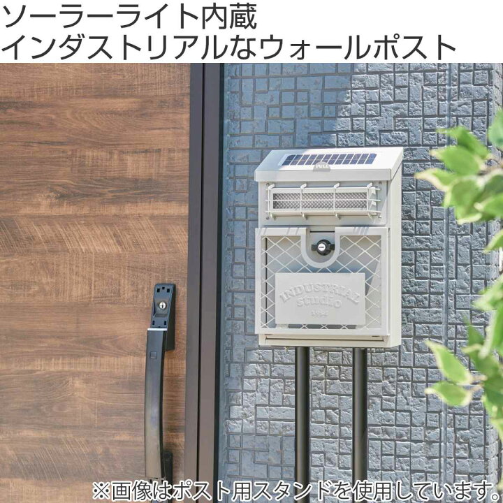 楽天市場】郵便ポスト ウォールポスト インダストリアル 壁掛け 