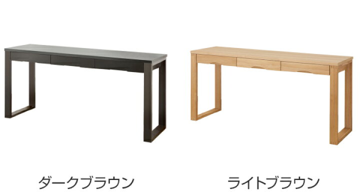 楽天市場】ワークデスク 学習机 幅150cm×奥行45cm タモデスク 引き出し 