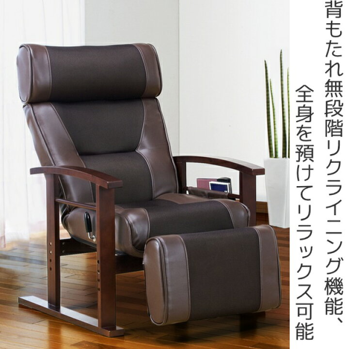 全品送料無料 本革フットレスト付 リクライニングチェア ブラウン 幅64cm 6段階リクライニング スチール 皮革 〔リビング〕 trofej-dinamo.hr 全品送料無料 本革フットレスト付 リクライニングチェア ブラウン 幅64cm 6段階リクライニング スチール 皮革 〔リビング〕 trofej-dinamo.hr