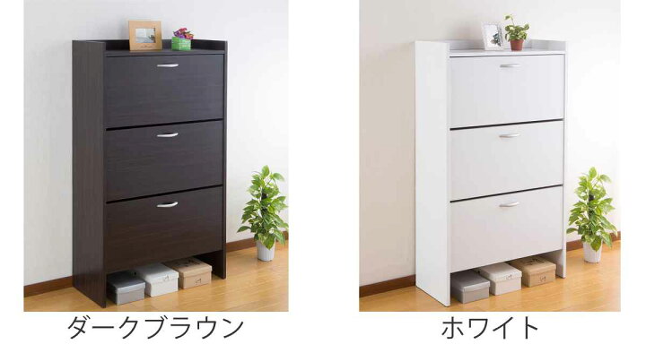 楽天市場】シューズラック 3段 幅75cm 奥行30cm スリム （ 下駄箱 靴箱 