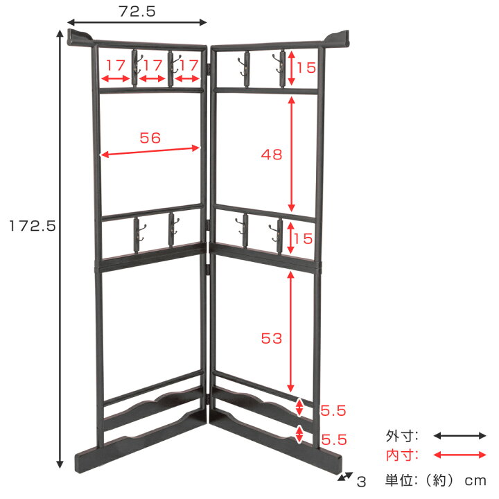 楽天市場】衣桁 2段 木製 和装ハンガーラック 高さ172.5cm （ 送料無料 