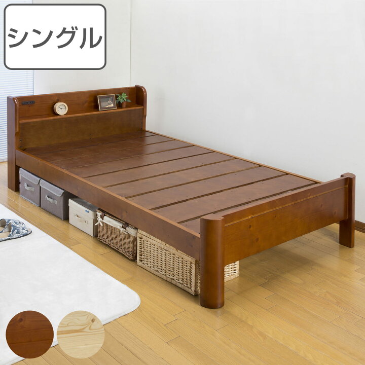 楽天市場】すのこベッド シングル 宮棚 コンセント 耐荷重600kg  
