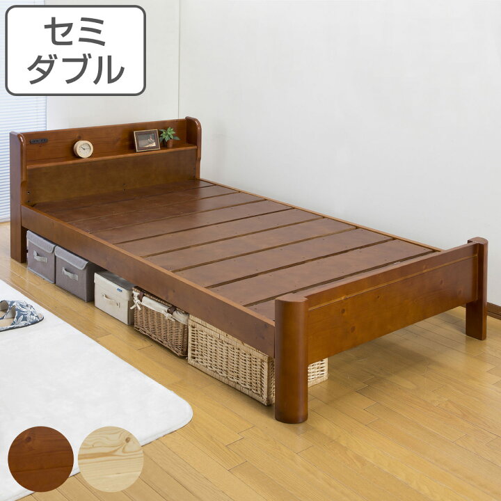楽天市場】すのこベッド セミダブル 宮棚 コンセント 耐荷重600kg 天然 