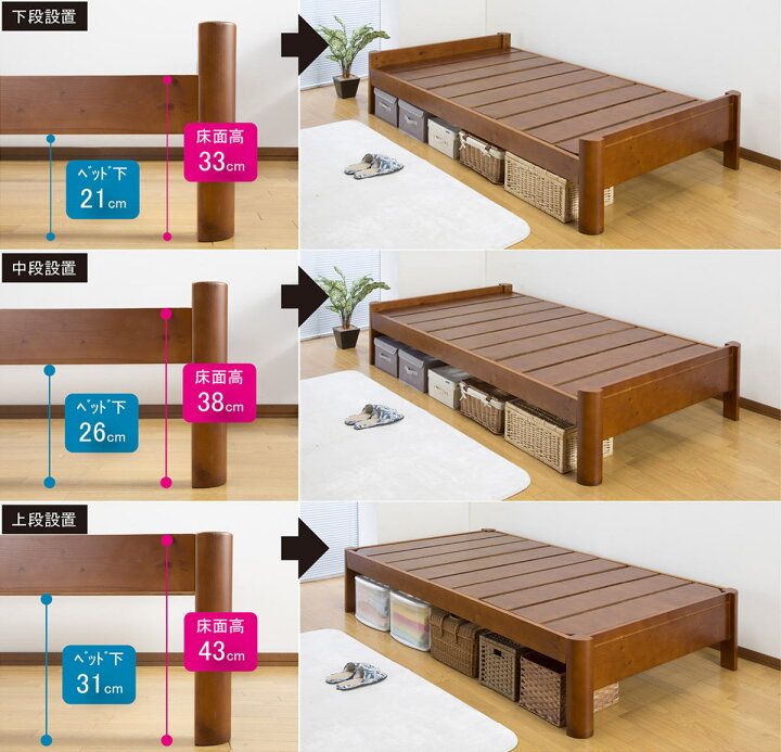 楽天市場】すのこベッド シングル ステージ 耐荷重600kg 天然木 
