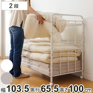 布団収納ラック2段 幅103.5奥行65.5高さ100cm キャスター付き ( 布団 収納 ラック ワゴン ふとん シングル 掛け布団 敷き布団 マットレス 通気性 高さ調節 収納棚 布団ラック ふとん収納 棚 クロ