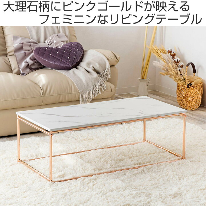 楽天市場】リビングテーブル 幅100cm センターテーブル （ ロー 