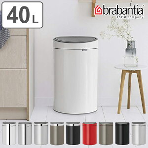 brabantia S~ ^b`r 40L _Xg{bNX X`[ i  ݔ ӂt Lb` 40bg ی^  ^b`  I[v JE^[ c^ X ~ ` j