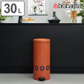楽天市場 ゴミ箱 カラーオレンジ 素材 インテリア 金属 の通販