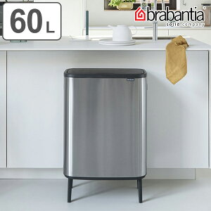 コスチューム を必要としています ほとんどの場合 60 リットル ゴミ箱 おしゃれ Ranchonhbrasil Org