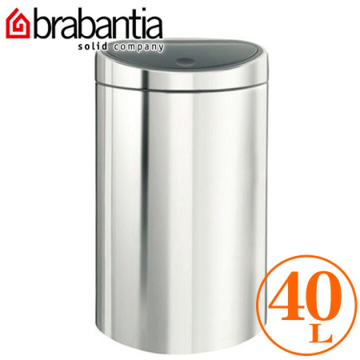 楽天市場】□在庫限り・入荷なし□ brabantia（ブラバンシア 