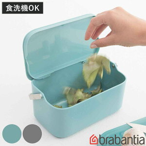 brabantia S~ t[hEEFCXgELfB i uoVA ݔ _Xg{bNX OpR[i[ t^tS~ t^tݔ  S~ _Xg|Pbg ゲݔ S~