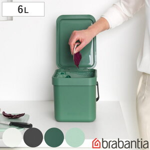 brabantia S~ 6L \[gS[ EFCXgr ӂt i ݔ uoVA _Xg{bNX ݂΂ 6bg  Ǌ| VN  W ӂ Lb` rO [  