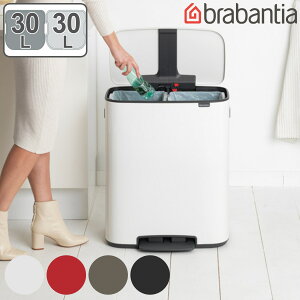 brabantia S~ 2X30L Bo Pedal Bin i  uoVA ݔ 30bgx2 2 54.1 ӂt y_ e ȃXy[X X Wt Ci[oPc ܌Ȃ zCg bh O