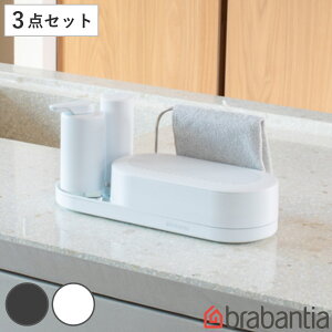 brabantia X|WbN I[KiCU[3set M.I. i uoVA ؂胉bN ؂g[ VN \[vfBXyT[ fBXyT[ X|W ܃{g tL|  