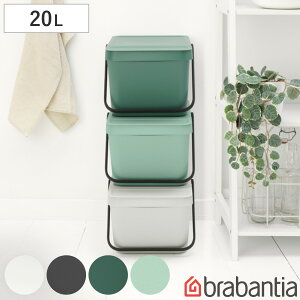 brabantia S~ 20L SortGo TCNr i ݔ uoVA 20bg X^bLO nht ӂt [ [P[X _Xg{bNX  Lb` rO  j