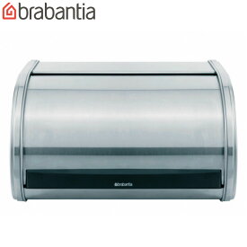 ブレッドケース brabantia ブレッドビン ミディアム マット （ ブラバンシア ステンレス パンケース ブレッドボックス パン入れ 食パン入れ 食パン パン 収納 キッチン収納 小物収納 小物ケース 調味料ラック 収納ラック 収納ケース ）