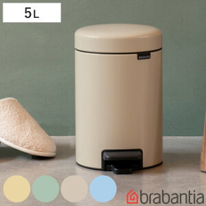 brabantia S~ 5L y_ y_r i ݔ uoVA 5bg y_ ӂt  hL RpNg ی^ rO Lb` Tj^[{bNX Ci[oPct jIC 