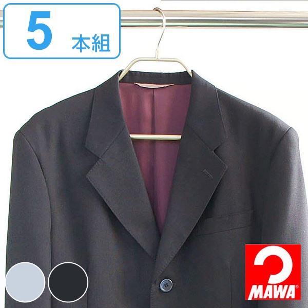 MAWAハンガー マワハンガー ニューボディーフォーム 5本組 （ ハンガー スーツ すべらないハンガー マワ MAWA ノンスリップ スリム シャツ  衣類ハンガー 立体構造 5本セット ） | リビングート　楽天市場店