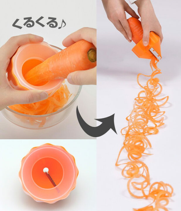 楽天市場 千切り器 キュートクック ペンシル野菜千切り 野菜カッター スライサー せん切り器 キッチンツール キッチン用品 調理用小物 調理器具 野菜スライサー リビングート 楽天市場店