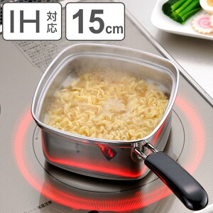 角型片手鍋 15cm IH対応 深型 四角いラーメン鍋 日本製 ( ガス火対応 ラーメン鍋 角型鍋 調理器具 深型鍋 深鍋 調理用品 ラーメン 冷凍うどん 小鍋 )