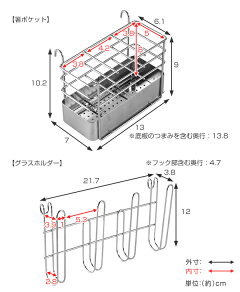 水切りラックシンクサイドスペース水切り水が流れる幅20cm